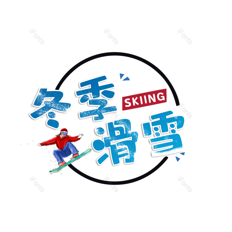 图片,元素,PNG,免抠素材